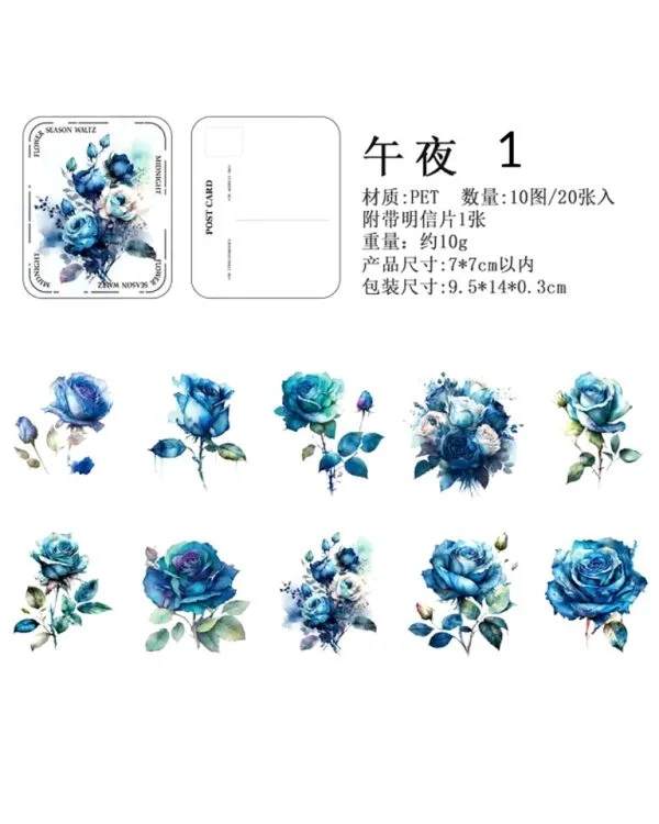 استیکر Flower Season waltz - تصویر 11