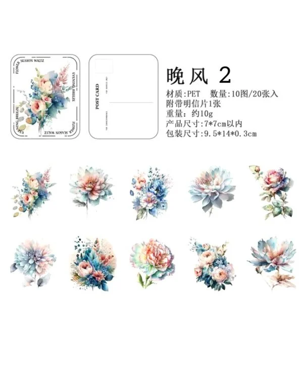 استیکر Flower Season waltz - تصویر 12