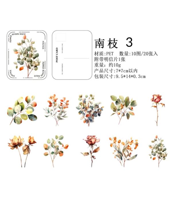 استیکر Flower Season waltz - Image 14