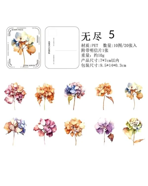 استیکر Flower Season waltz - تصویر 15
