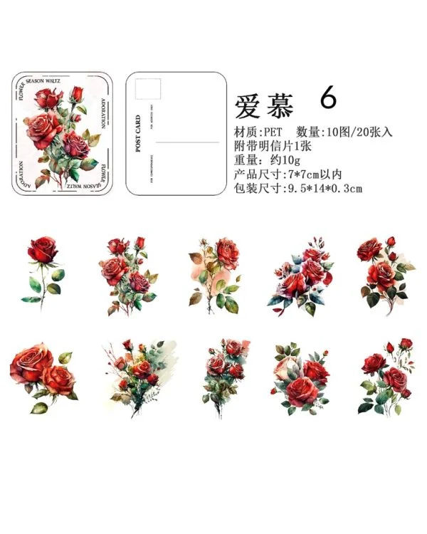 استیکر Flower Season waltz - تصویر 16