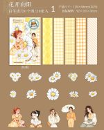 استیکر Flowers fall on a girl's heart - Image 12