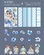 استیکر Flowers fall on a girl's heart - Image 15