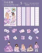 استیکر Flowers fall on a girl's heart - Image 16