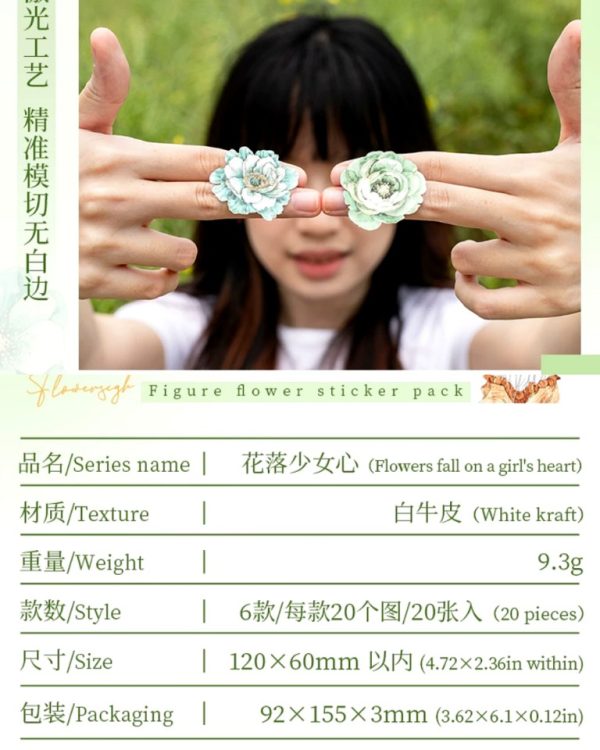 استیکر Flowers fall on a girl's heart - Image 11