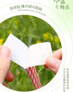 استیکر Flowers fall on a girl's heart - Image 8