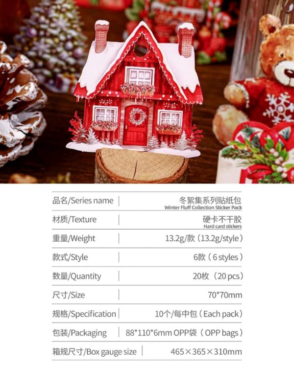 استیکر ضخیم winter fluff collection - Image 9