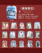 استیکر Christmas surprise night - Image 18