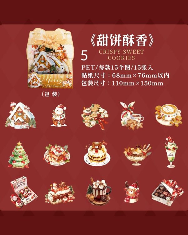 استیکر Christmas surprise night - Image 19