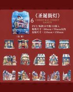 استیکر Christmas surprise night - Image 20