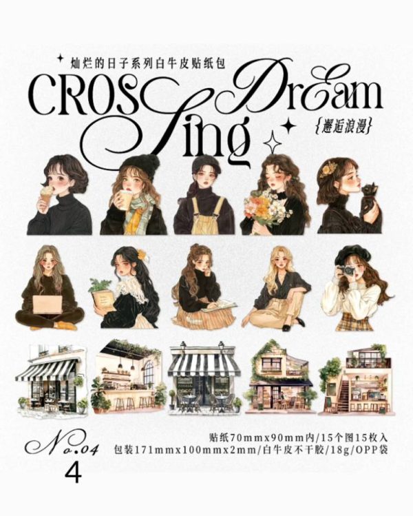 استیکر مات کاغذی Cros sing dream - Image 16
