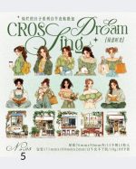استیکر مات کاغذی Cros sing dream - Image 17