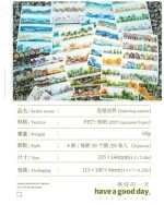 کتابچه استیکر Go into nature - تصویر 9