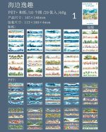 کتابچه استیکر Go into nature - Image 10