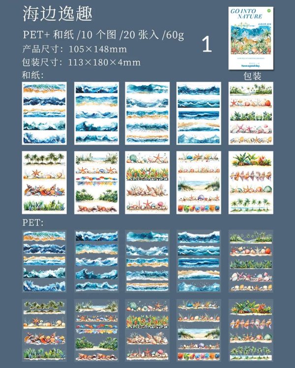 کتابچه استیکر Go into nature - Image 10