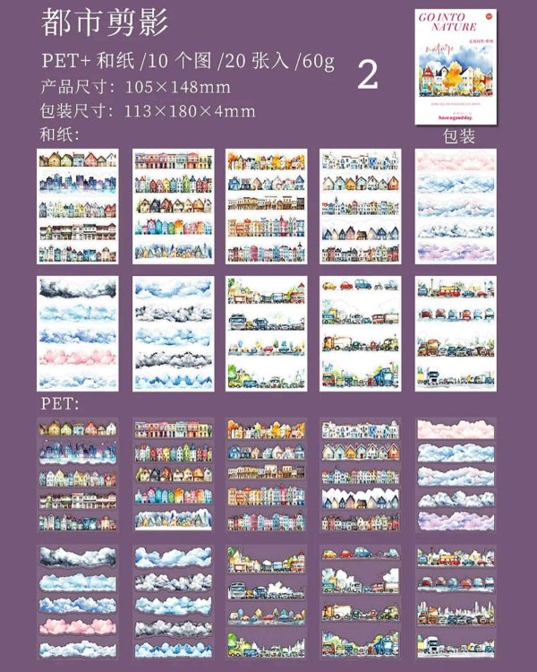 کتابچه استیکر Go into nature - Image 11