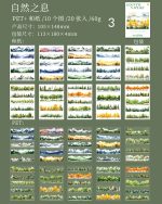 کتابچه استیکر Go into nature - Image 12