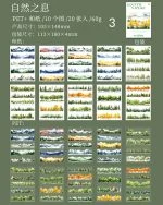 کتابچه استیکر Go into nature - تصویر 12