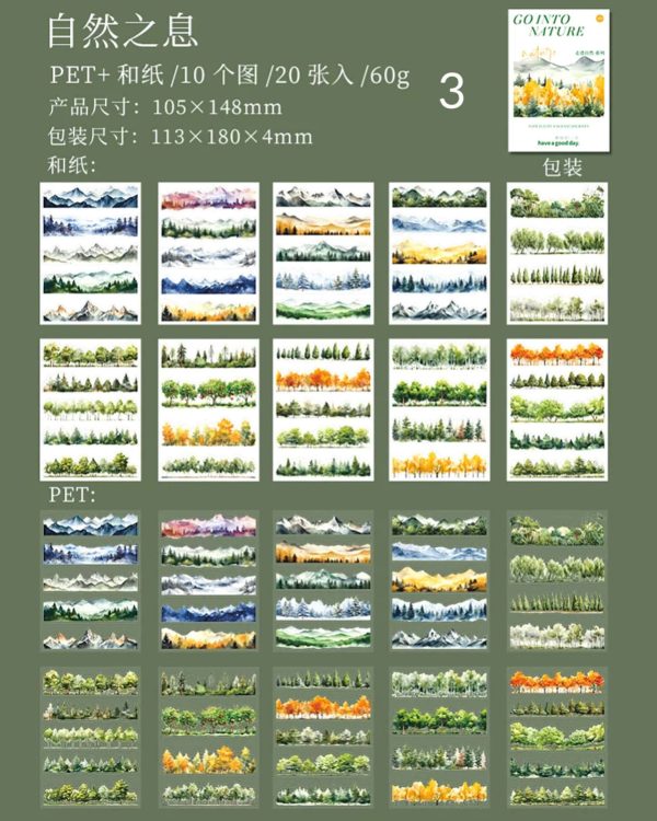 کتابچه استیکر Go into nature - Image 12