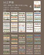 کتابچه استیکر Go into nature - Image 13