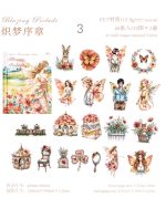 استیکر muse illusion - Image 17