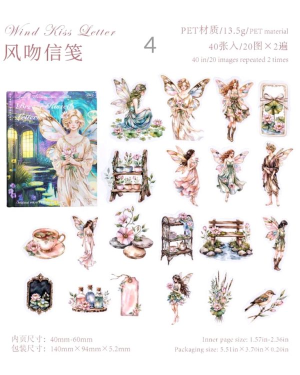 استیکر muse illusion - Image 18