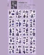 کتابچه استیکر Dark night hymn - تصویر 17