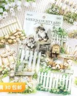 استیکر Greenhouse fence - تصویر 6