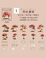 استیکر mushroom specimen collection - تصویر 10