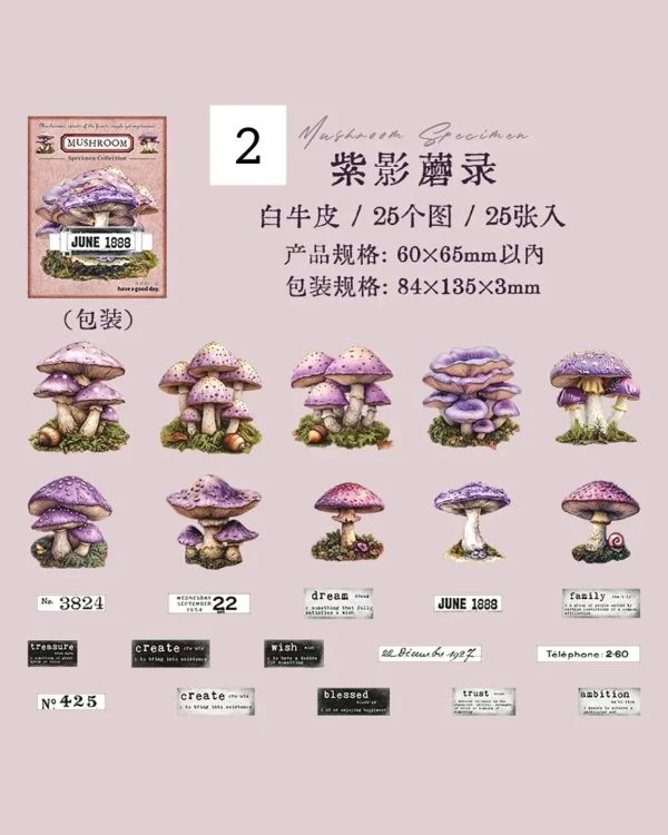 استیکر mushroom specimen collection - تصویر 11