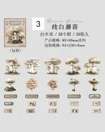 استیکر mushroom specimen collection - تصویر 12