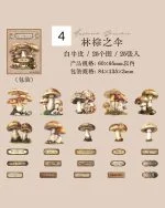 استیکر mushroom specimen collection - تصویر 13