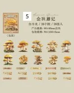 استیکر mushroom specimen collection - تصویر 14