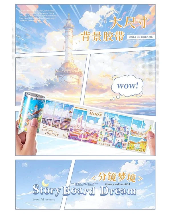 چسب واشی storyboard dream - تصویر 4