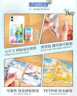 چسب واشی storyboard dream - تصویر 5
