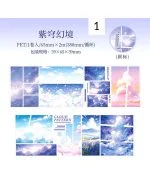 چسب واشی storyboard dream - تصویر 13