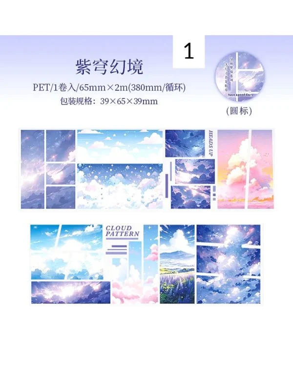 چسب واشی storyboard dream - تصویر 13