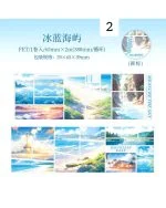 چسب واشی storyboard dream - تصویر 14