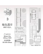 چسب واشی college diary - تصویر 17