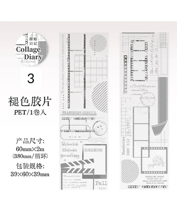 چسب واشی college diary - تصویر 17