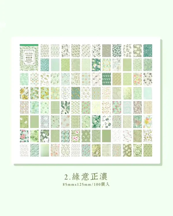 کتابچه کاغذ تمساز طرحدار - تصویر 10