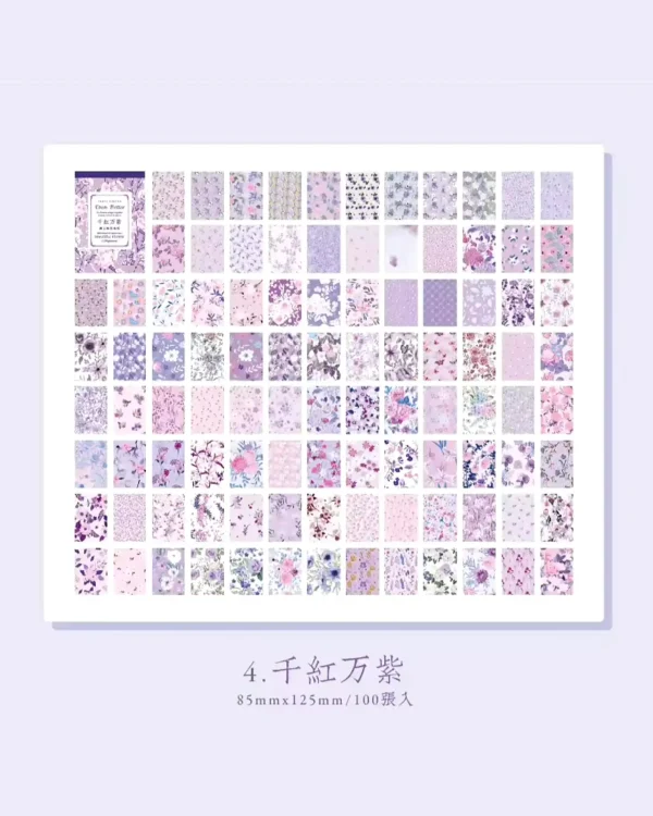 کتابچه کاغذ تمساز طرحدار - تصویر 12