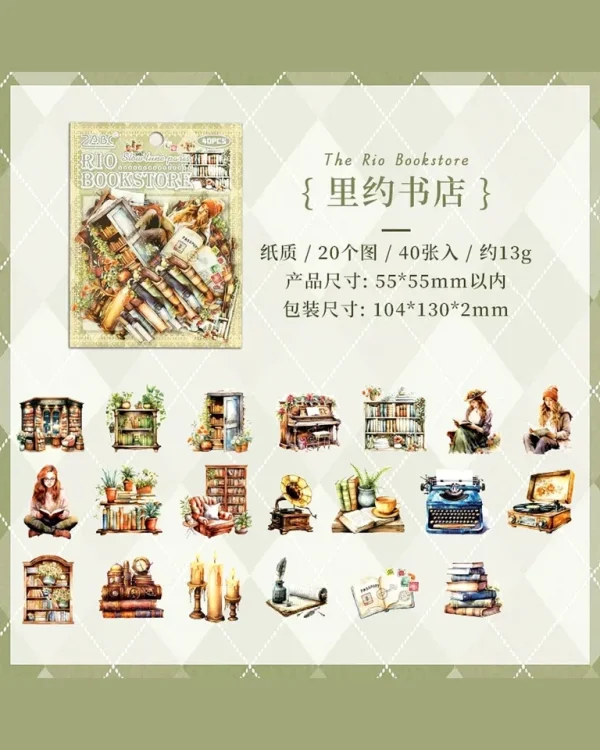 استیکر The Rio Bookstore - تصویر 12