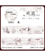 واشی Painting trace - تصویر 15